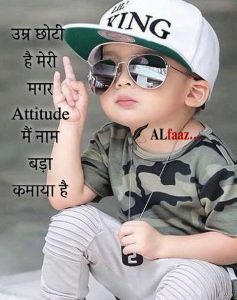 Magar attitude me naam bda kmaaya hai