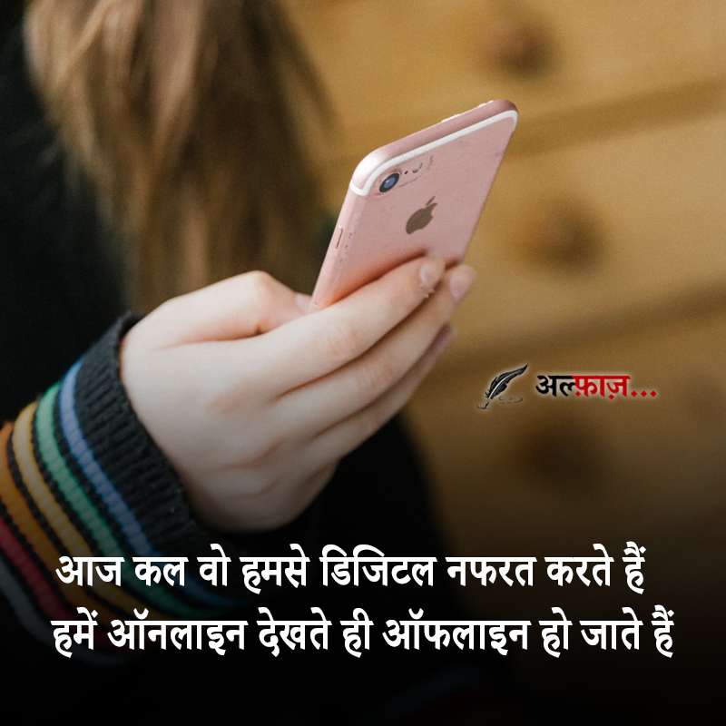 BEST Hindi Attitude Quotes Images, Shayari, Status & Dp Pictures